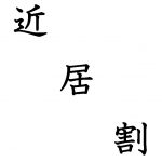 3 4ヶ月の仮住まいでur賃貸を活用されてはいかがでしょうか ストーンズポスト